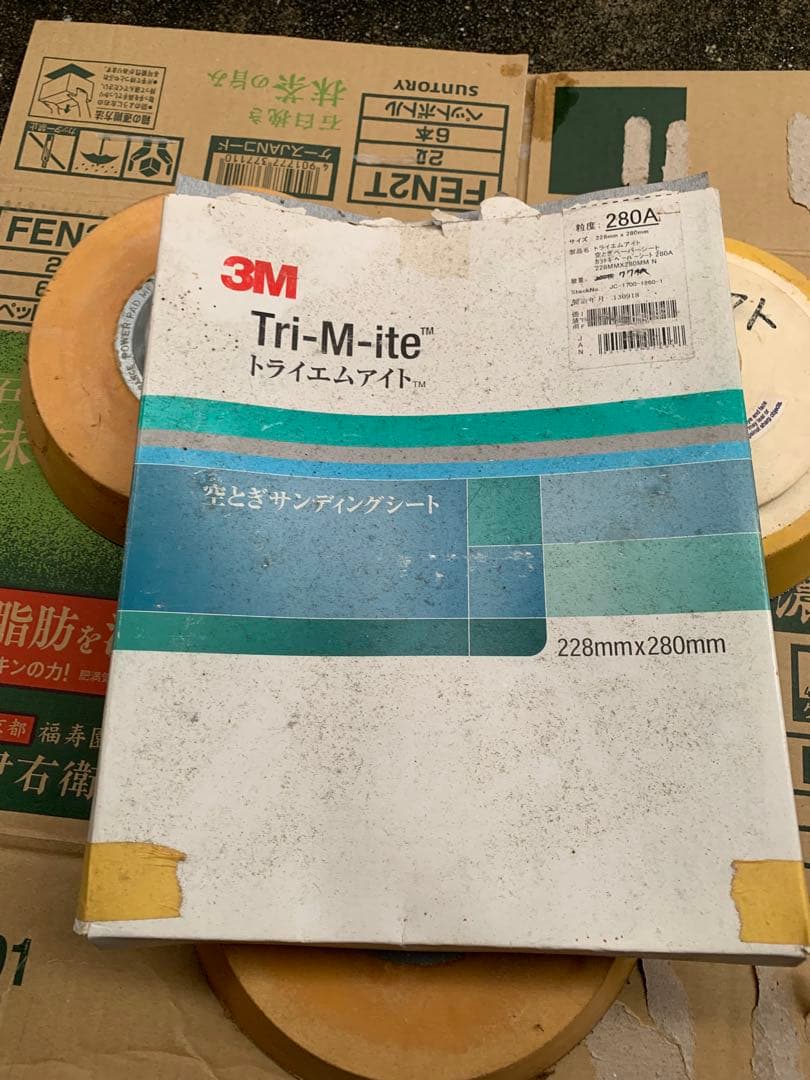 入手困難 ボードシェイプ用 パッドセット