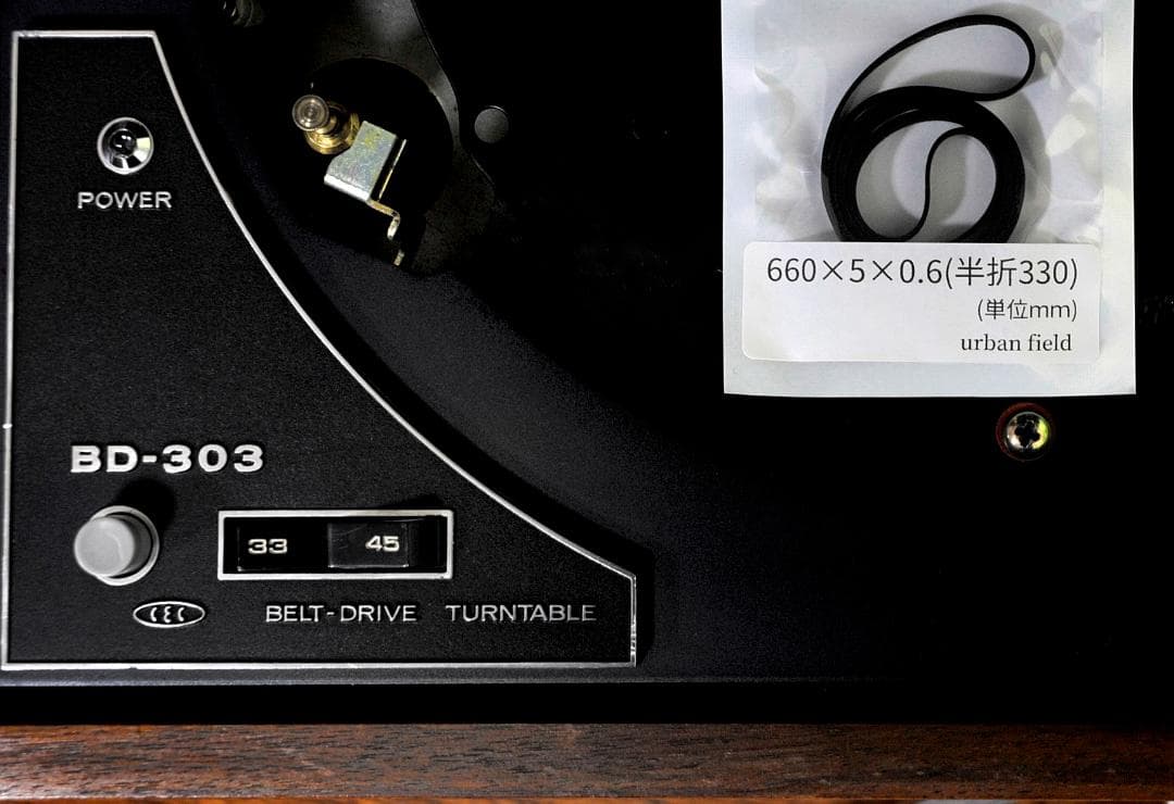 【来る4月計画の福岡分移転のため処分価格】CEC BL-303 プレーヤー♪