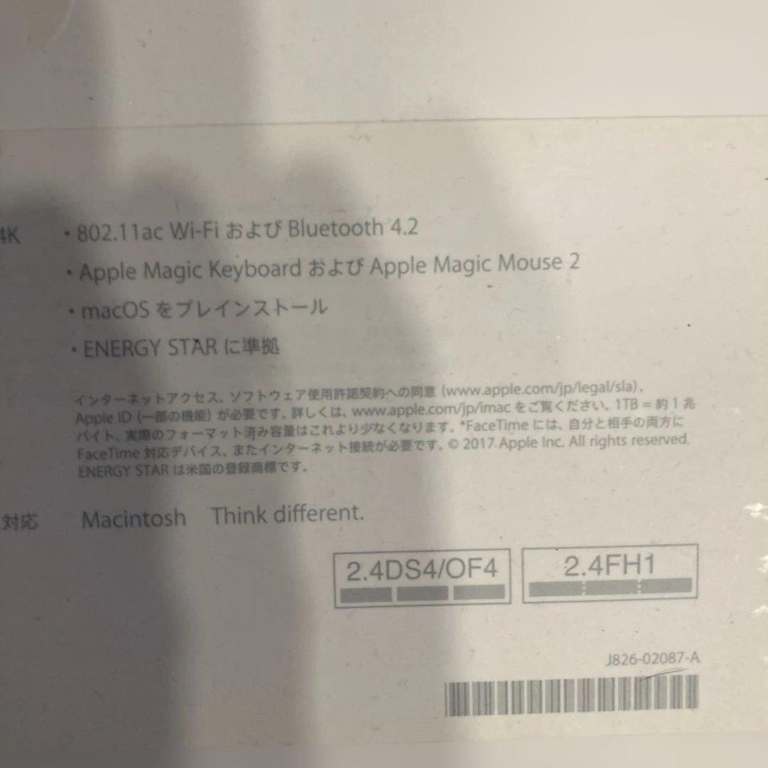 Apple iMac 21.5inch MNE02J/A フルセット