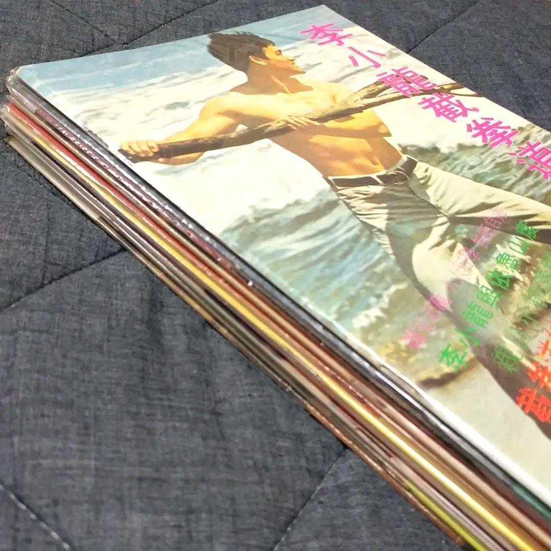 美品】ブルース・リー 截拳道(ジークンドー)講座 通信教育講座