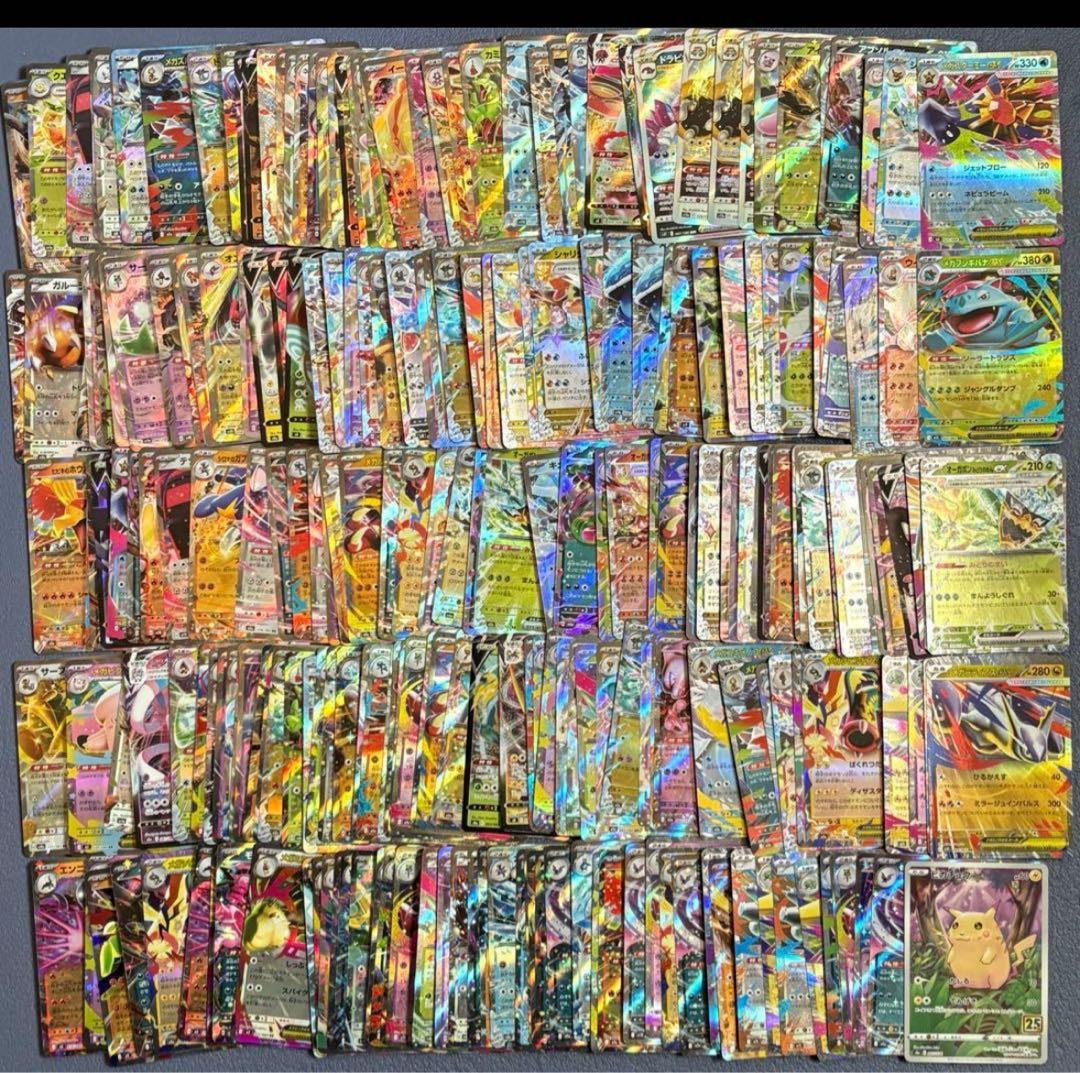ポケモンカード RR RRR まとめ売り 275枚セット キラ ホロ - メルカリ