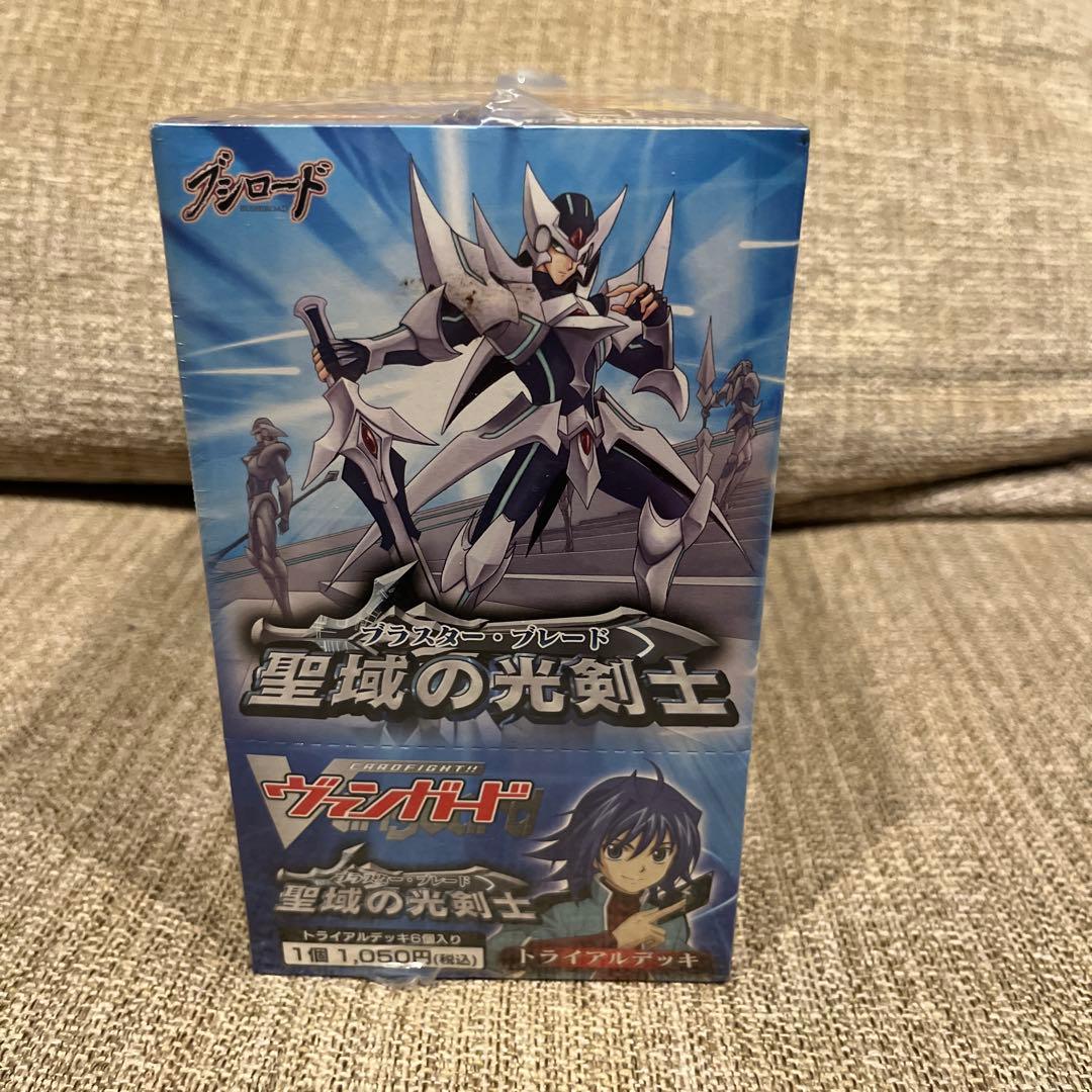 プ*！様 ヴァンガード 聖域の光剣士 プラスター・ブレード トライアル