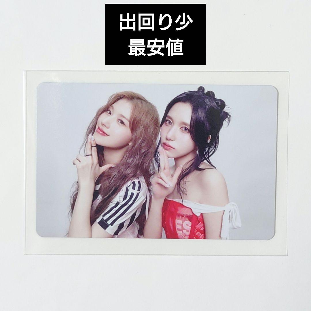 MISAMO Haute Couture 初回限定豪華盤 ユニット サナ ミナ - メルカリ