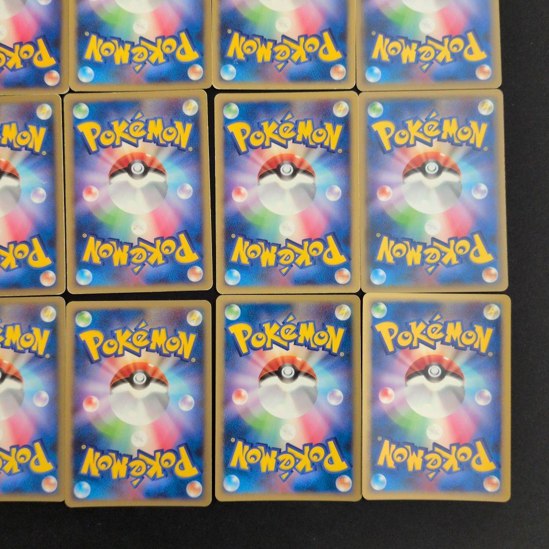 ゴース、ゴースト、ゲンガー 20枚セット まとめ売り - メルカリ