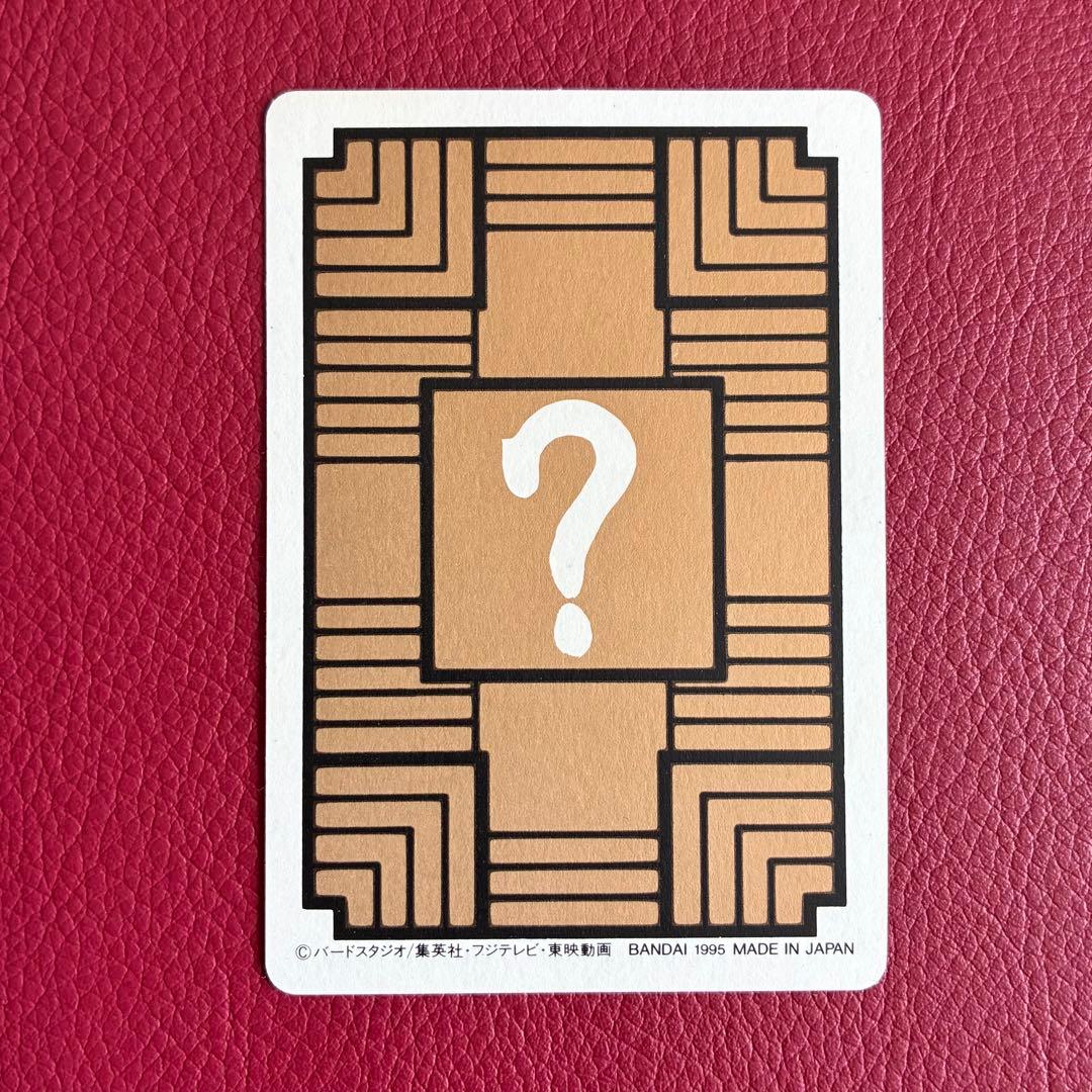 ドラゴンボール カードダス 本弾 1弾 フルコンプ 1995年 カード 美品