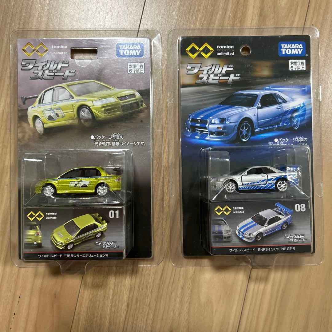 ワイルド・スピード トミカプレミアム unlimited 2点セット - メルカリ