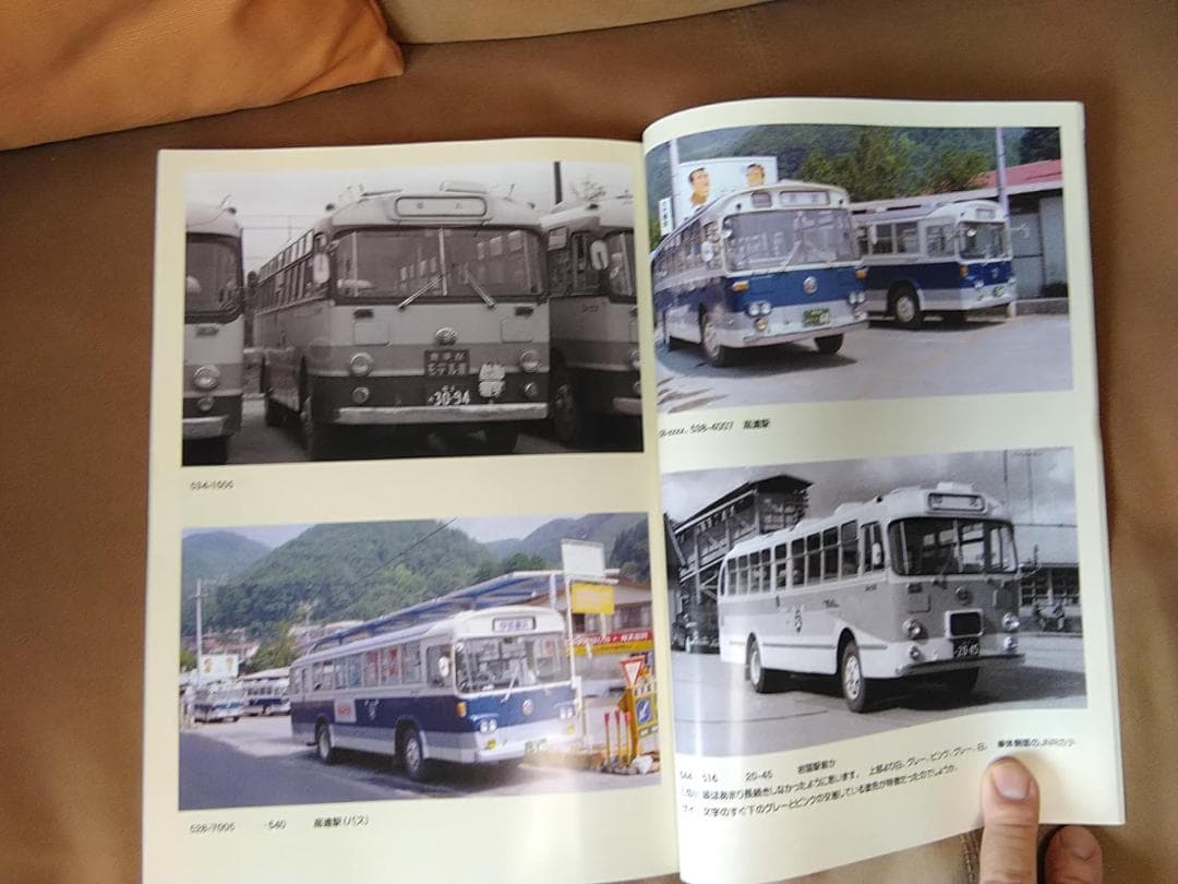 神奈川バス資料保存会 バス写真シリーズ いにしえの国鉄バス中編 日本