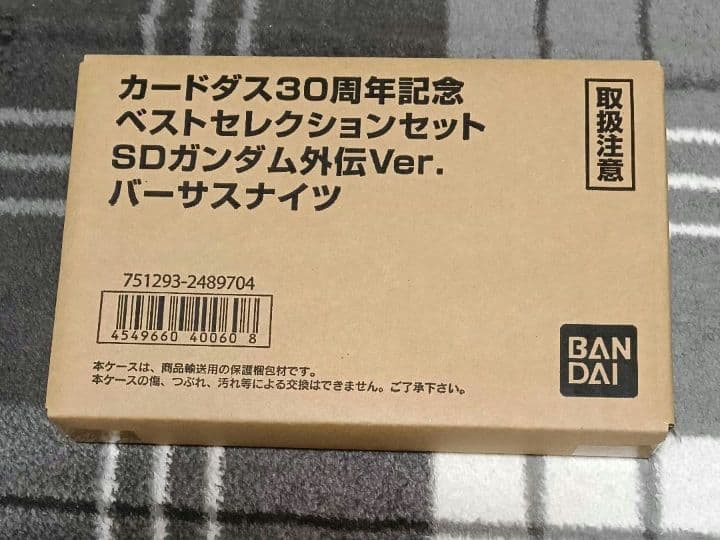 SDガンダム外伝 ベストセレクションセット バーサスナイツ カードダス