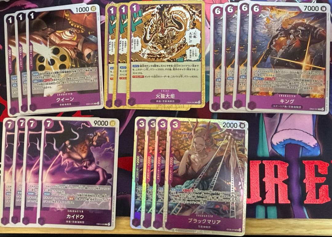 ワンピースカード 紫カイドウデッキパーツ - メルカリ