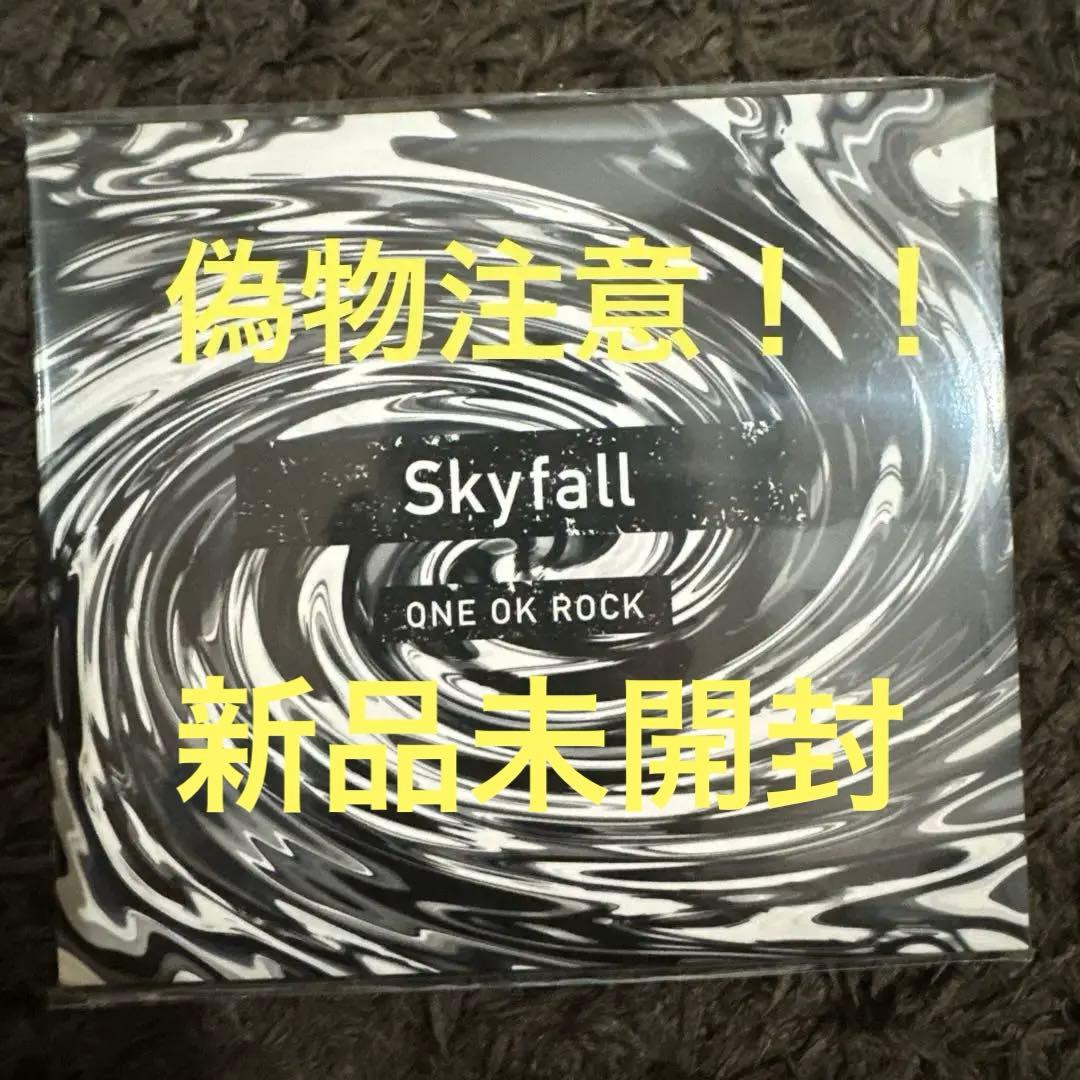 偽物注意！【新品未開封】ONE OK ROCK skyfall ワンオク - メルカリ