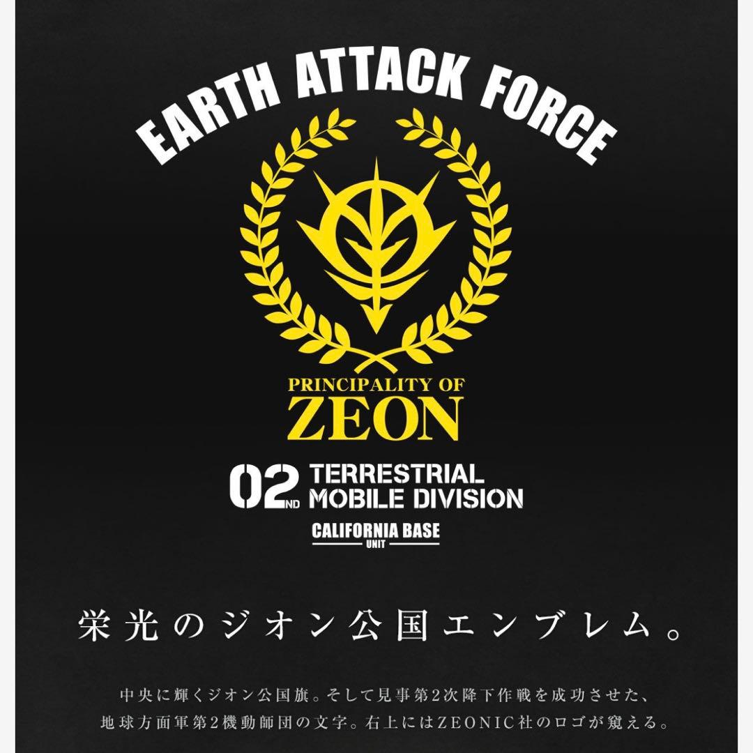 ガンダム ジオン公国地球方面軍 折りたたみコット プレミアムバンダイ