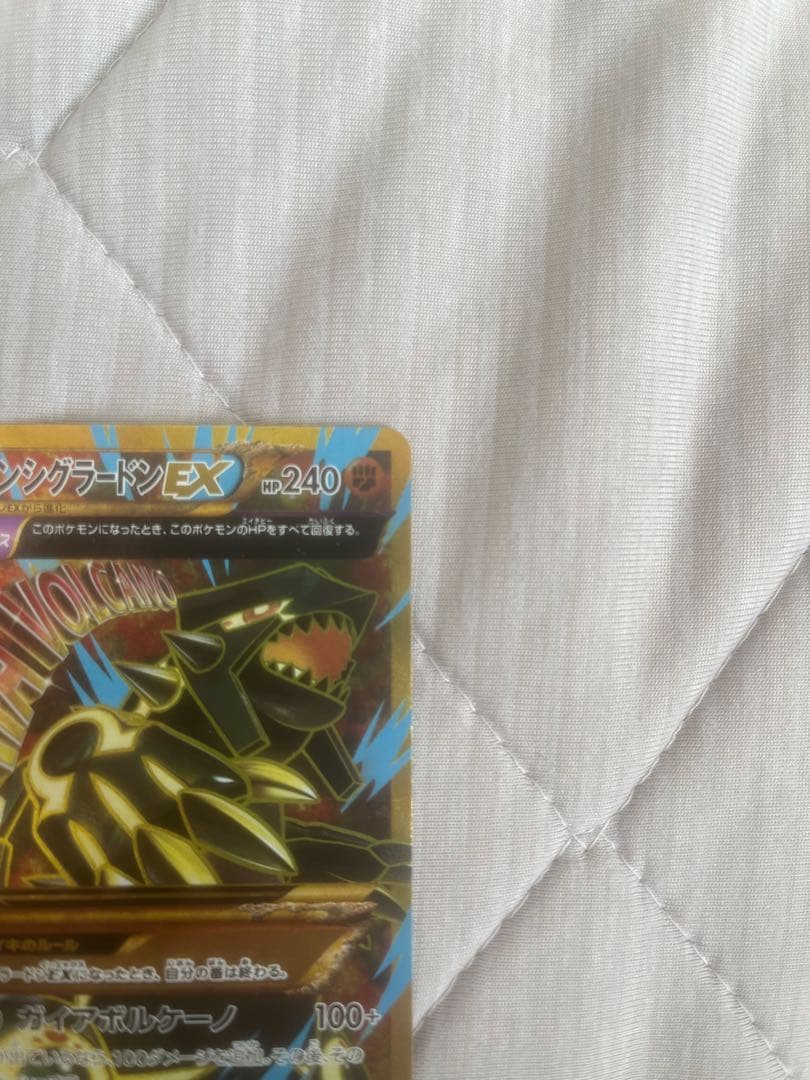 ゲンシカイオーガEX 240 HP ポケモンカードUR - メルカリ