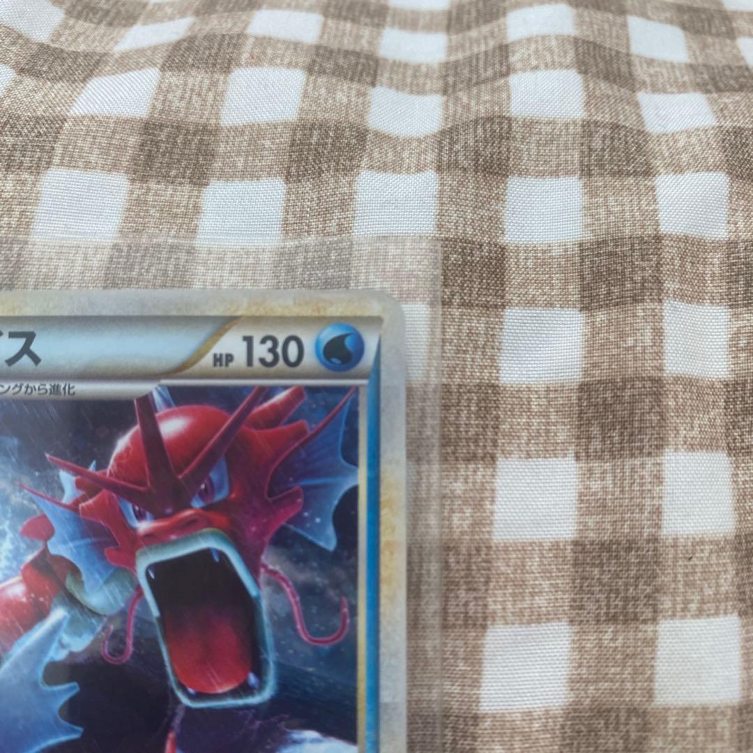 ギャラドス：ランダムベーシックパック おまけキラカード 004/L-P