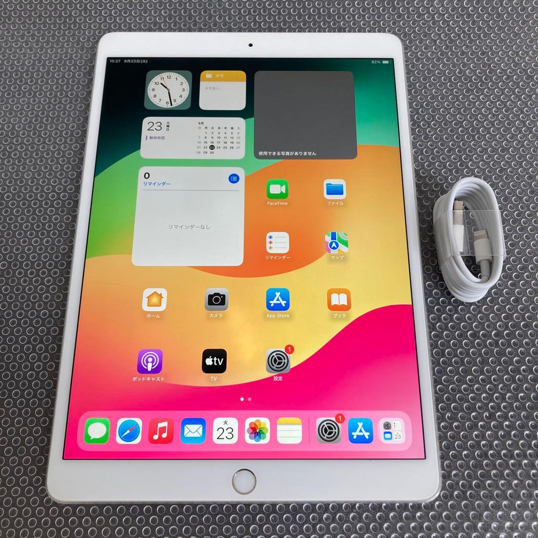 340 電池最良好☆iPad Pro 256GB 10.5インチ WIFIモデル Apple iPad Pro 10.5インチ Wi-Fi 256GB 価格比較 - 価格.com