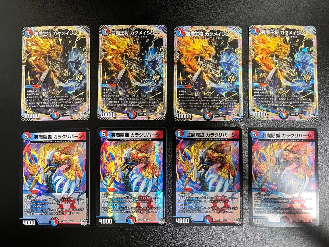 赤青マジック　デッキセット デッキ紹介『赤青マジック』超速ビートダウン赤青マジック