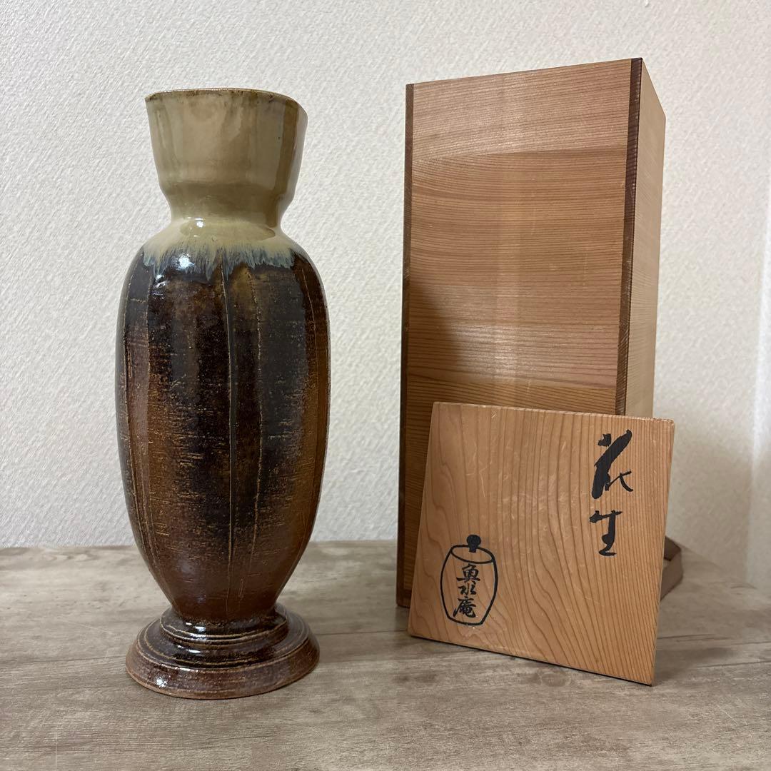 三重阿漕焼 魚水庵 花生 花瓶 未使用 置物〈検 高取焼 上野焼 - メルカリ
