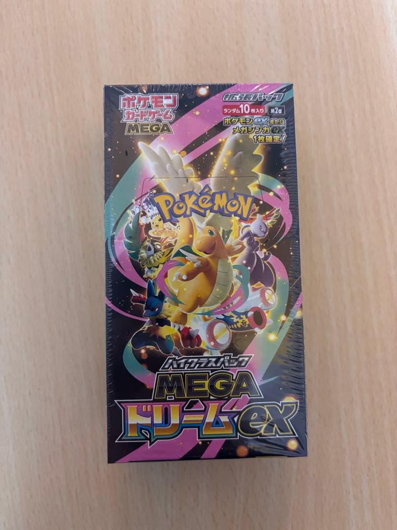 ポケモンカード MEGA ハイクラスパック ドリーム exシュリンク付き 新品未開封・即納) シュリンク付き ポケモンカードゲーム MEGA ハイ