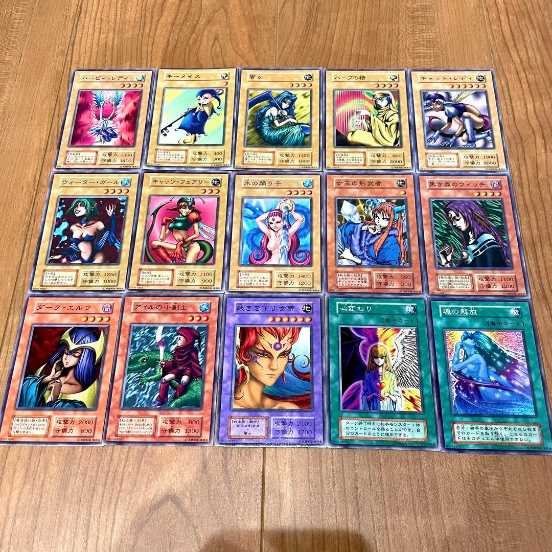 激レア】遊戯王 初期 女性カード 15枚セット - メルカリ