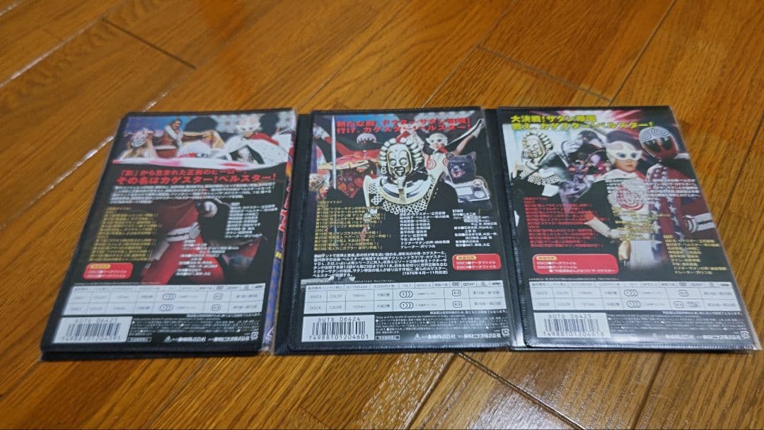 ザ・カゲスター DVD 1-3巻セット