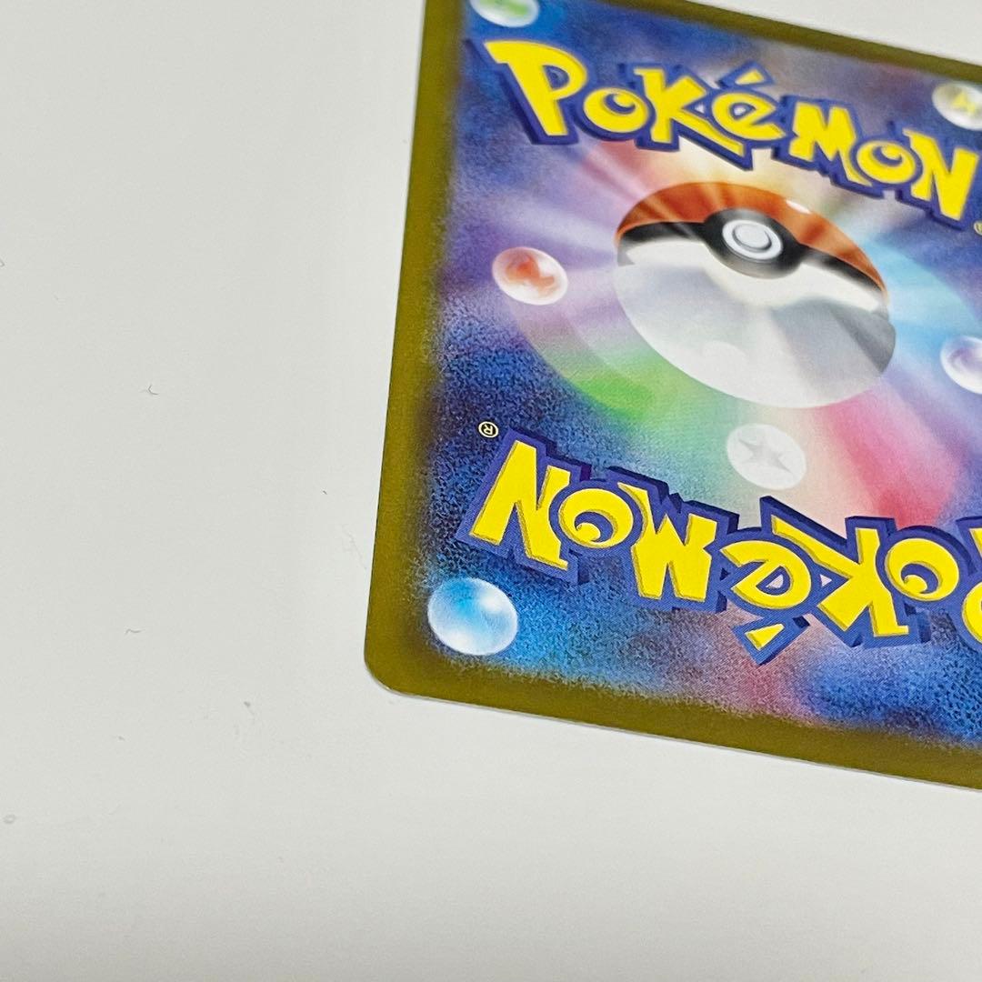 ポケモンカード スタートデッキ100 メガオーダイルex SAR - メルカリ