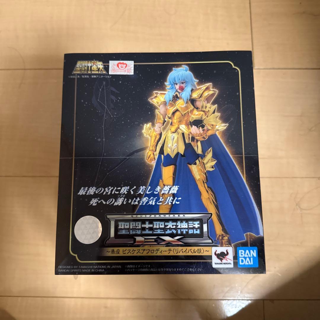 聖闘士聖衣神話EX ピスケスアフロディーテ＜リバイバル版＞ 「聖闘士