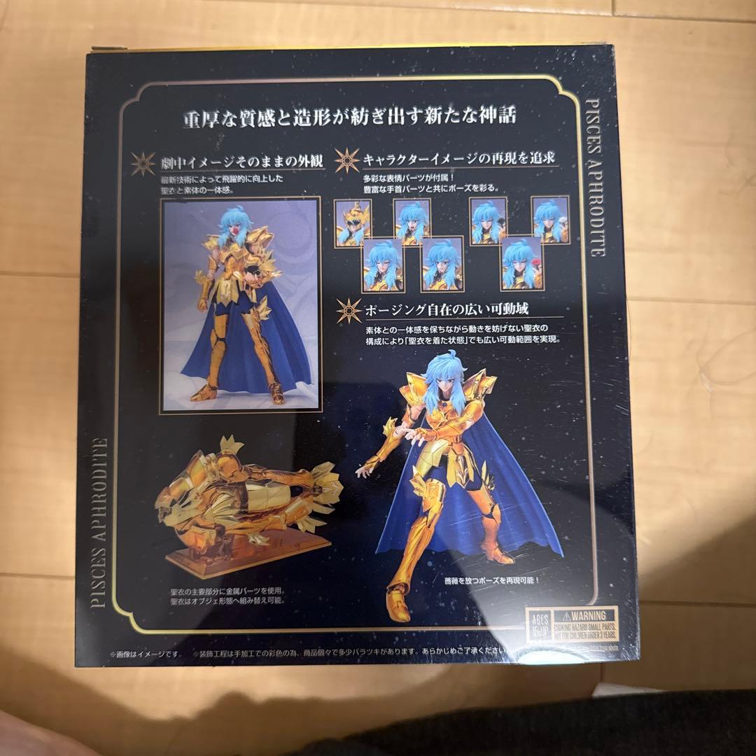 聖闘士聖衣神話EX ピスケスアフロディーテ＜リバイバル版＞ 「聖闘士