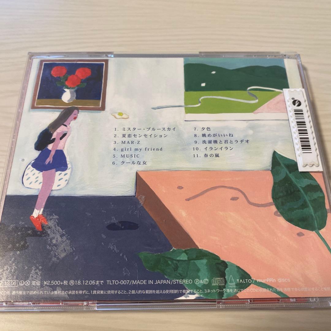 マカロニえんぴつ CD CHO-SYOKU - メルカリ