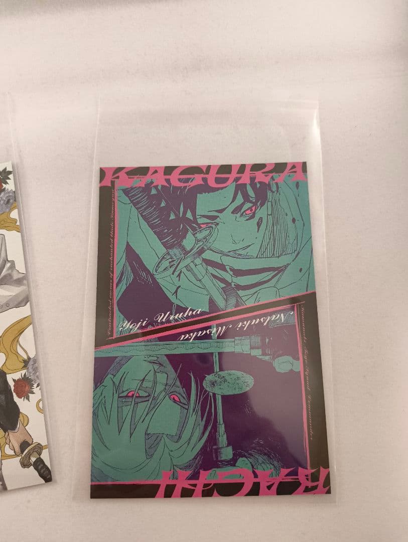 カグラバチ 付録 特典 プロモ 24枚 Kagurabachi Promo - メルカリ