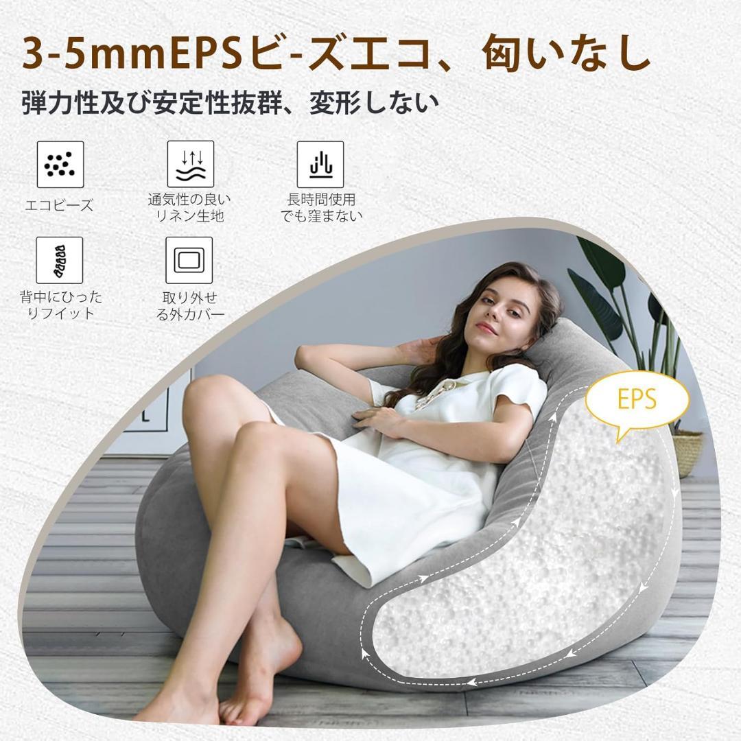 ビーズクッション特大100*80cm グレー Lサイズ ビーズクッション特大