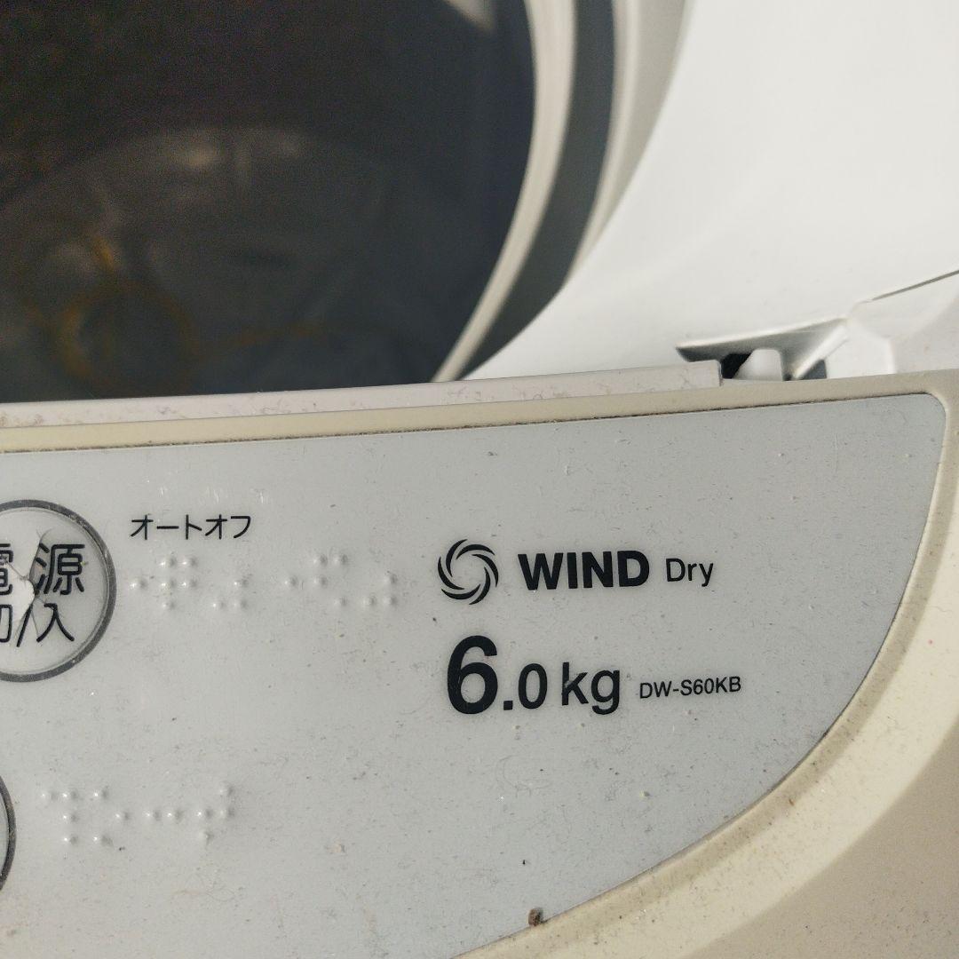 WIND Dry ドラム式洗濯機 6.0kg DW-S60KB