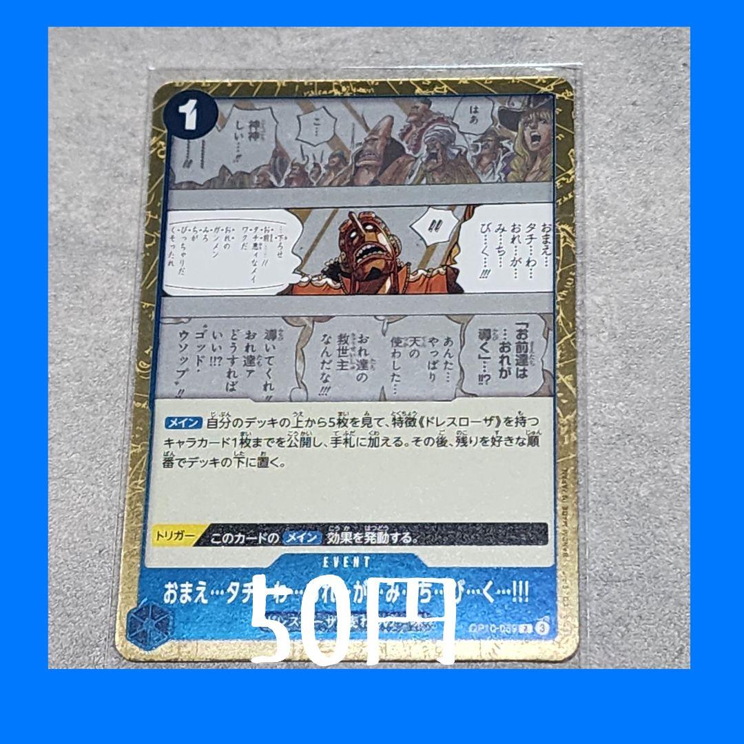 トラ様 リクエスト 3点 まとめ商品 - メルカリ