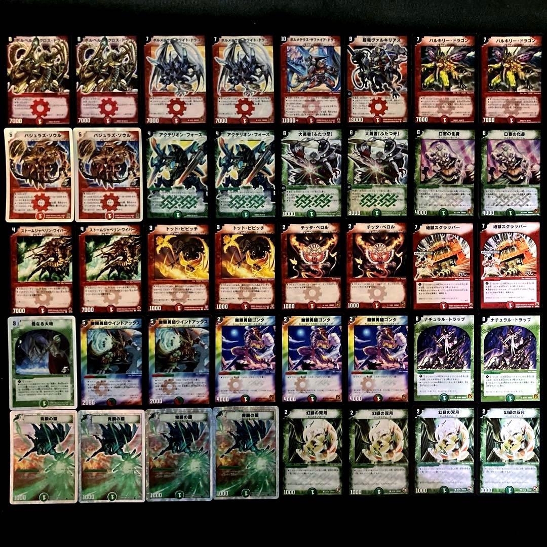 A-37 切札勝利ドラゴンデッキ かずきち様専用 - メルカリ