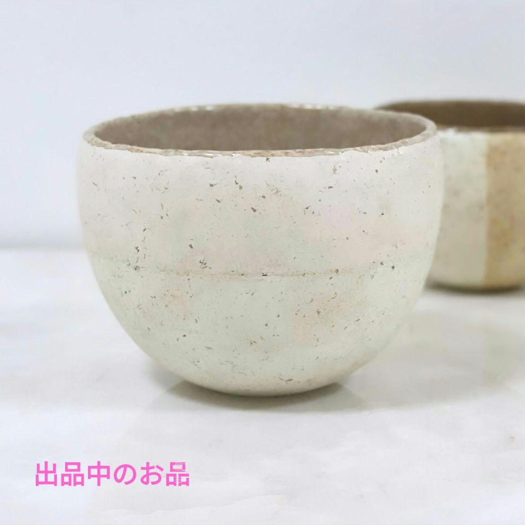 一点物 安藤雅信 茶入1個 河合竜彦辻和美伊藤聡信鈴木潤吾環