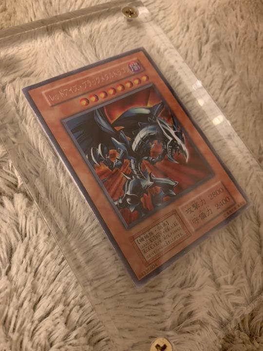 No.46遊戯王良品初期レッドアイズブラックメタルドラゴンシークレットレア レッドアイズ・ブラックメタルドラゴン(ウルトラ/初期デザイン)【QCLP