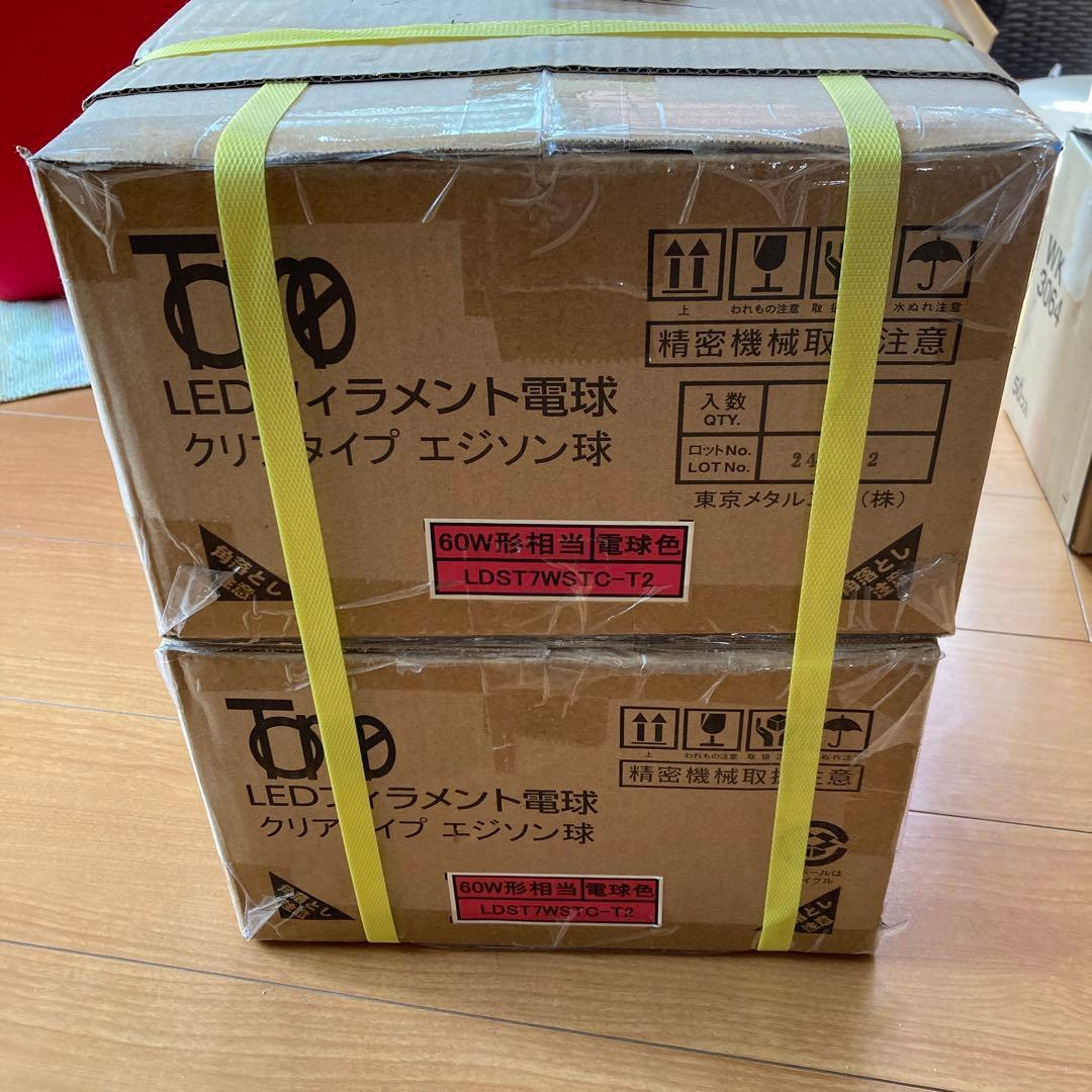 東京メタル工業 LED電球LDST7WSTC-T2 Amazon | 東京メタル工業 LED電球 LDST7WSTC-T2 エジソンランプ