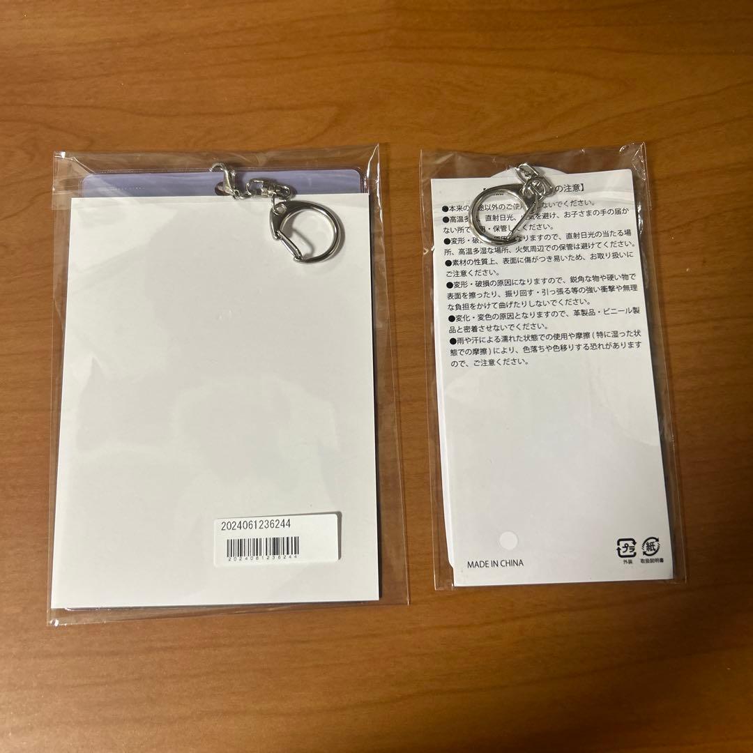 超特急 リョウガ フォトケース・ミニフォトホルダー “未開封品” - メルカリ