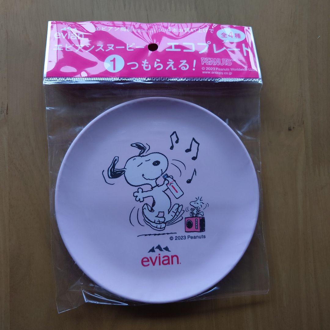 非売品】【evian】スヌーピーエコプレート(ピンク)① - メルカリ