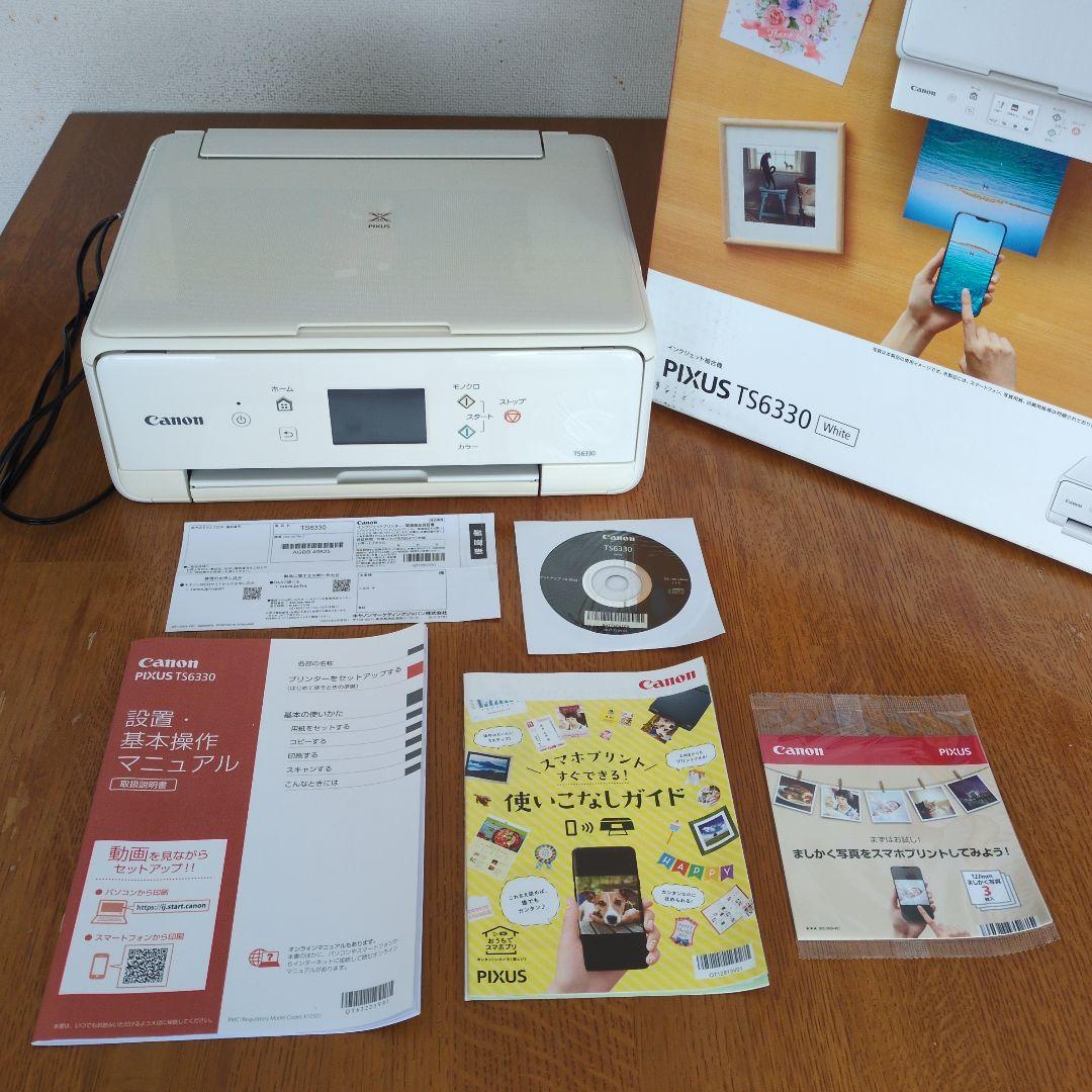 Canon PIXUS TS6330 インクジェット複合機 ホワイト インクジェット複合機 TS6330 WHITE ホワイト [カード／名刺～A4