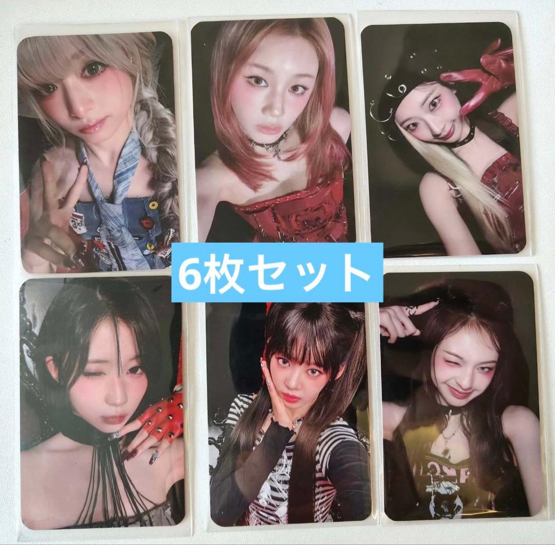 BABYMONSTER 中国上海ポップアップ購入限定 トレカ 6枚セット - メルカリ