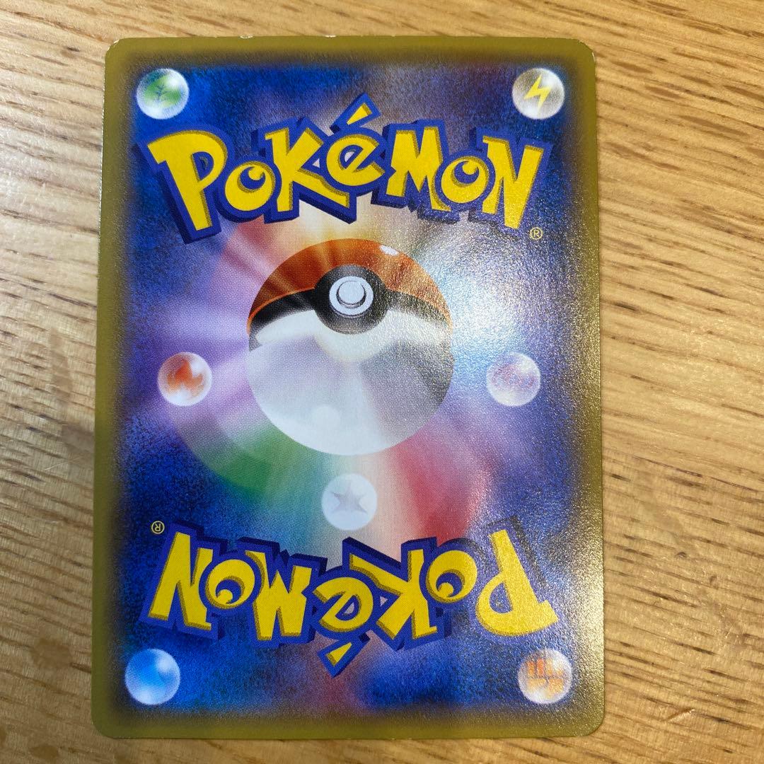 期間限定値下げ3/5まで】 トレーナーズポスト UR - メルカリ