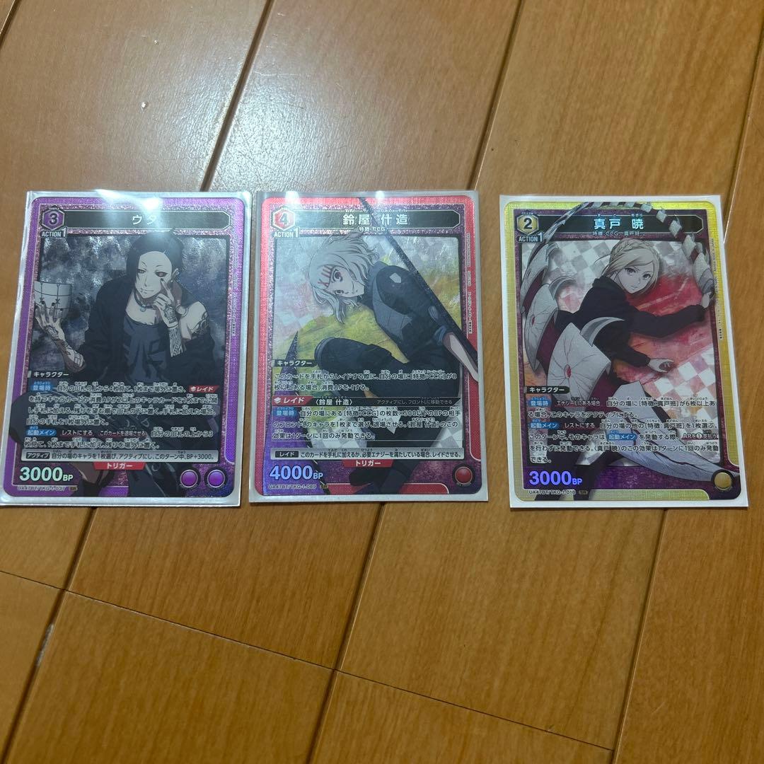 トーキョーグール ユニオンアリーナ 東京喰種 ウタ SR 東京グール 画像