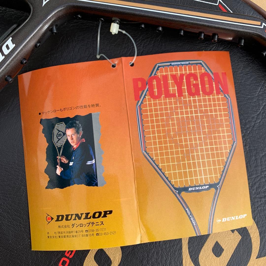 ダンロップ ポリゴン テニスラケット1985年モデル(L3)【新品未使用