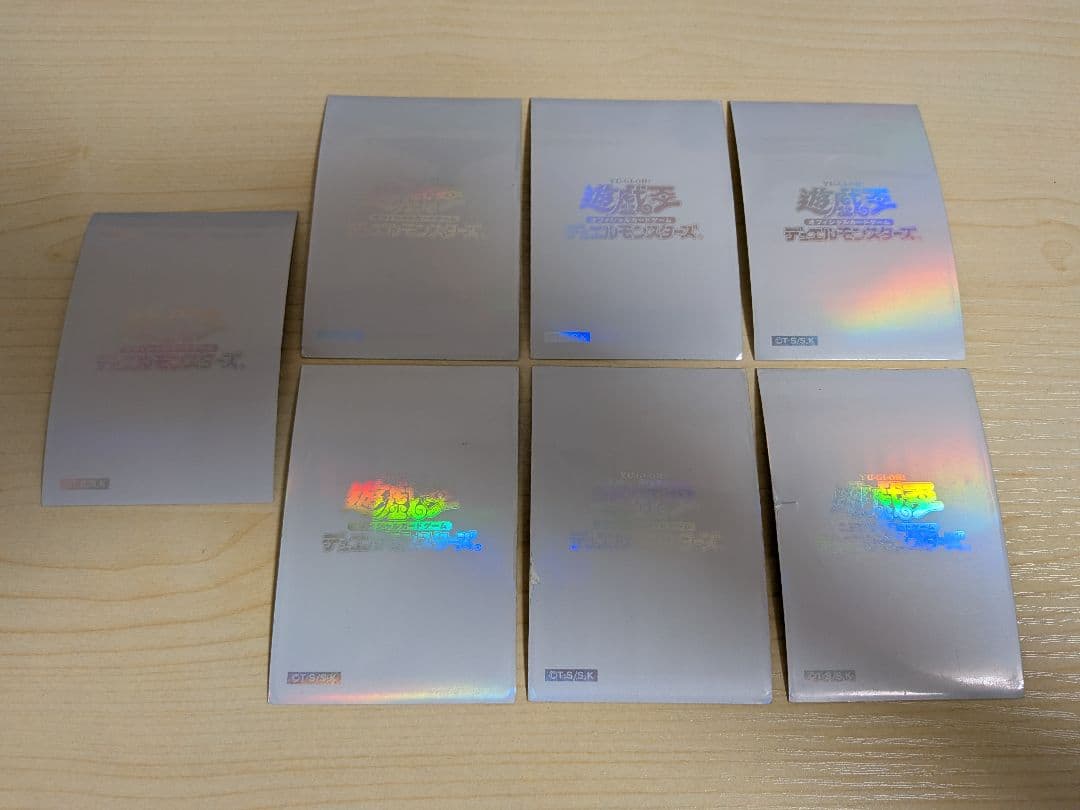 遊戯王中古スリーブ 白7枚 - メルカリ