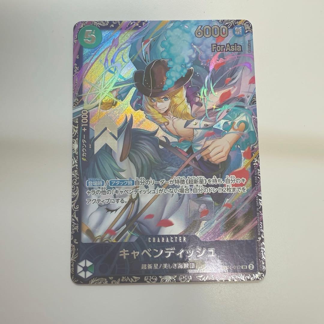 キャベンディッシュ：フラッグシップバトル2024年4月 ベスト8記念品 SR