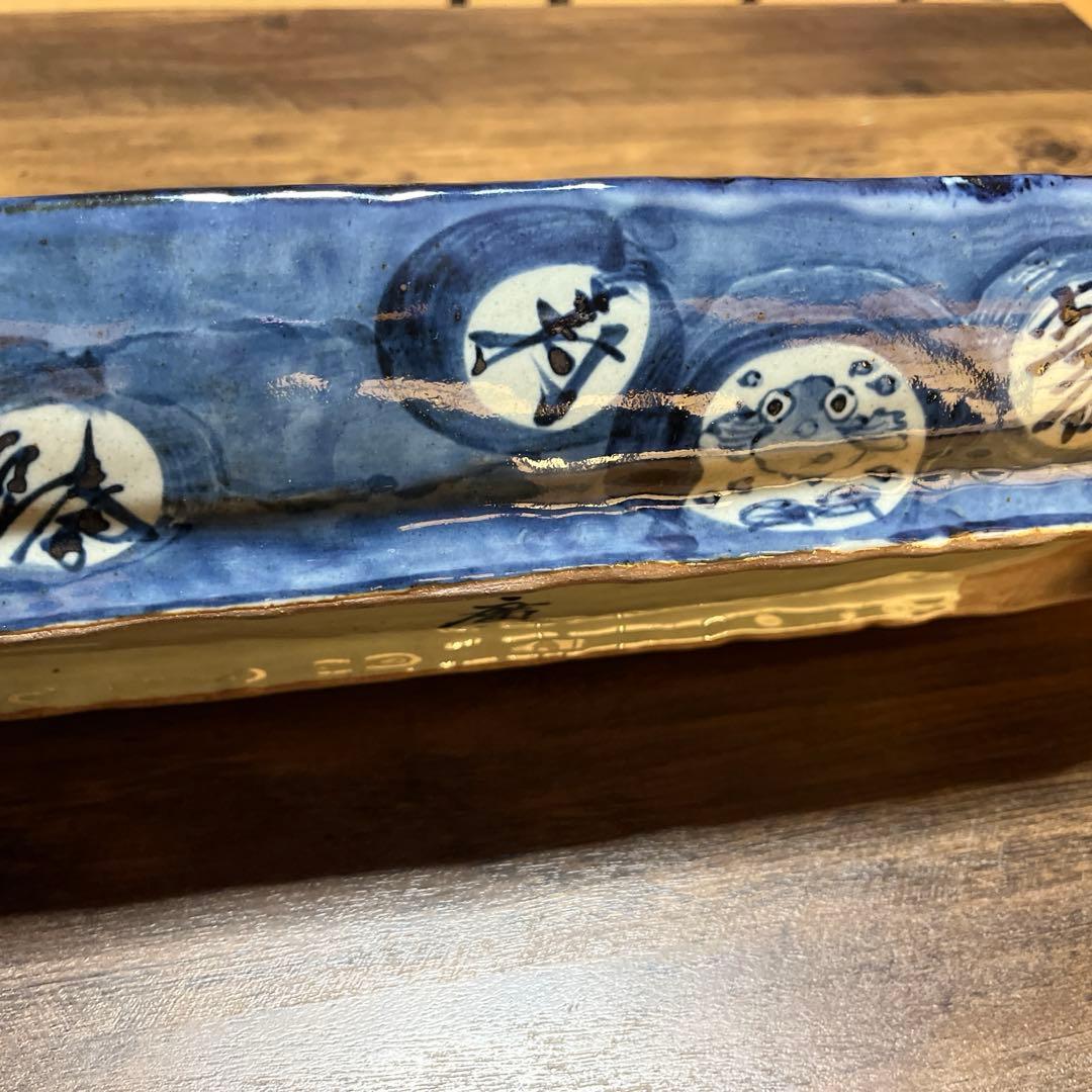 三川内焼松雲窯 中里廣松作 絵皿 - メルカリ