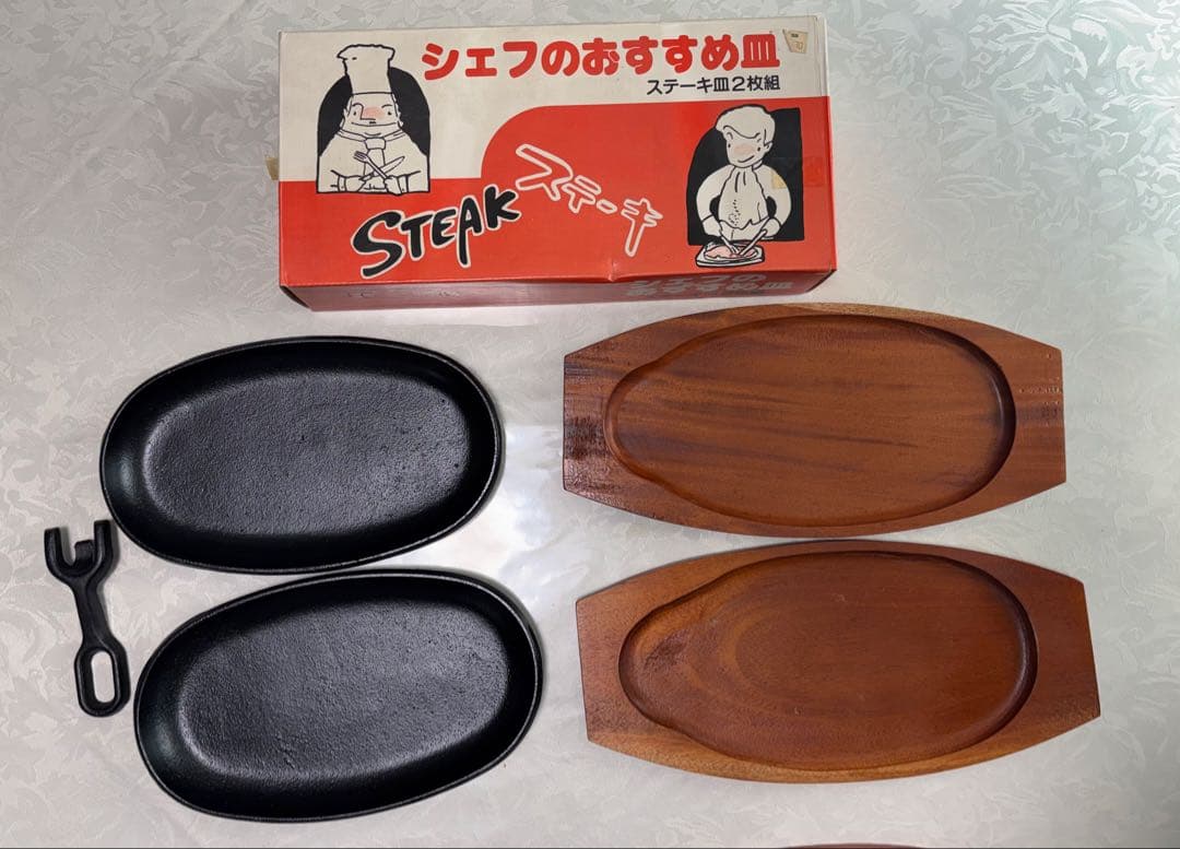 新しいキッチン・日用品・その他 - 【未使用あり ステーキ皿 鉄 小判型
