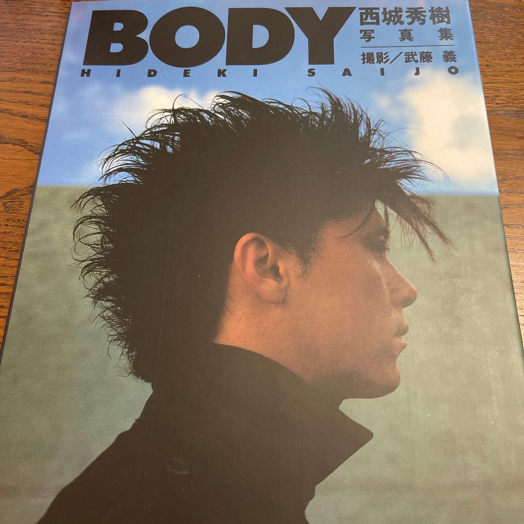 BODY 西城秀樹 写真集 初版 - メルカリ