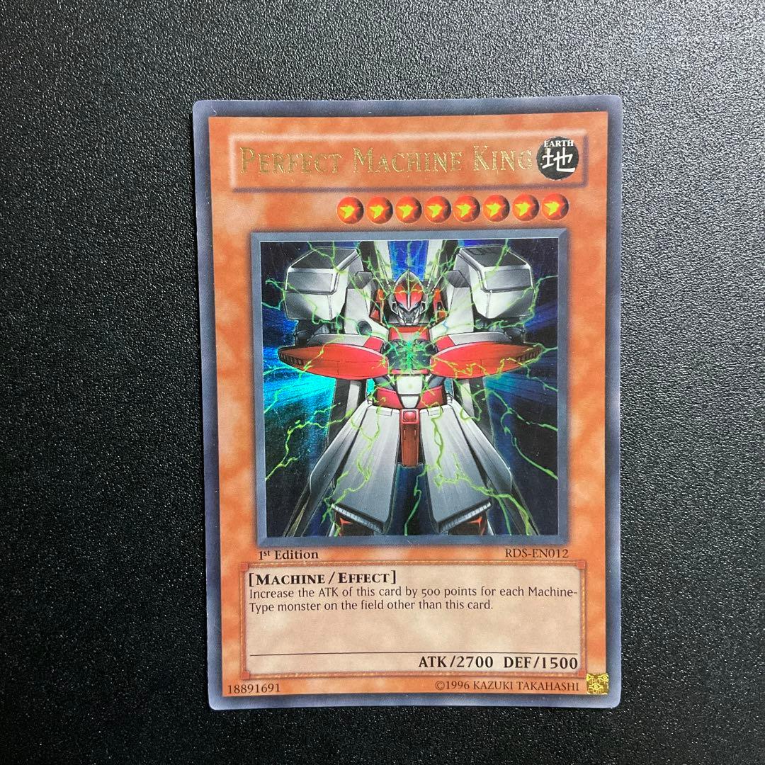 遊戯王 パーフェクト機械王 英語版 1st ウルトラレア - メルカリ