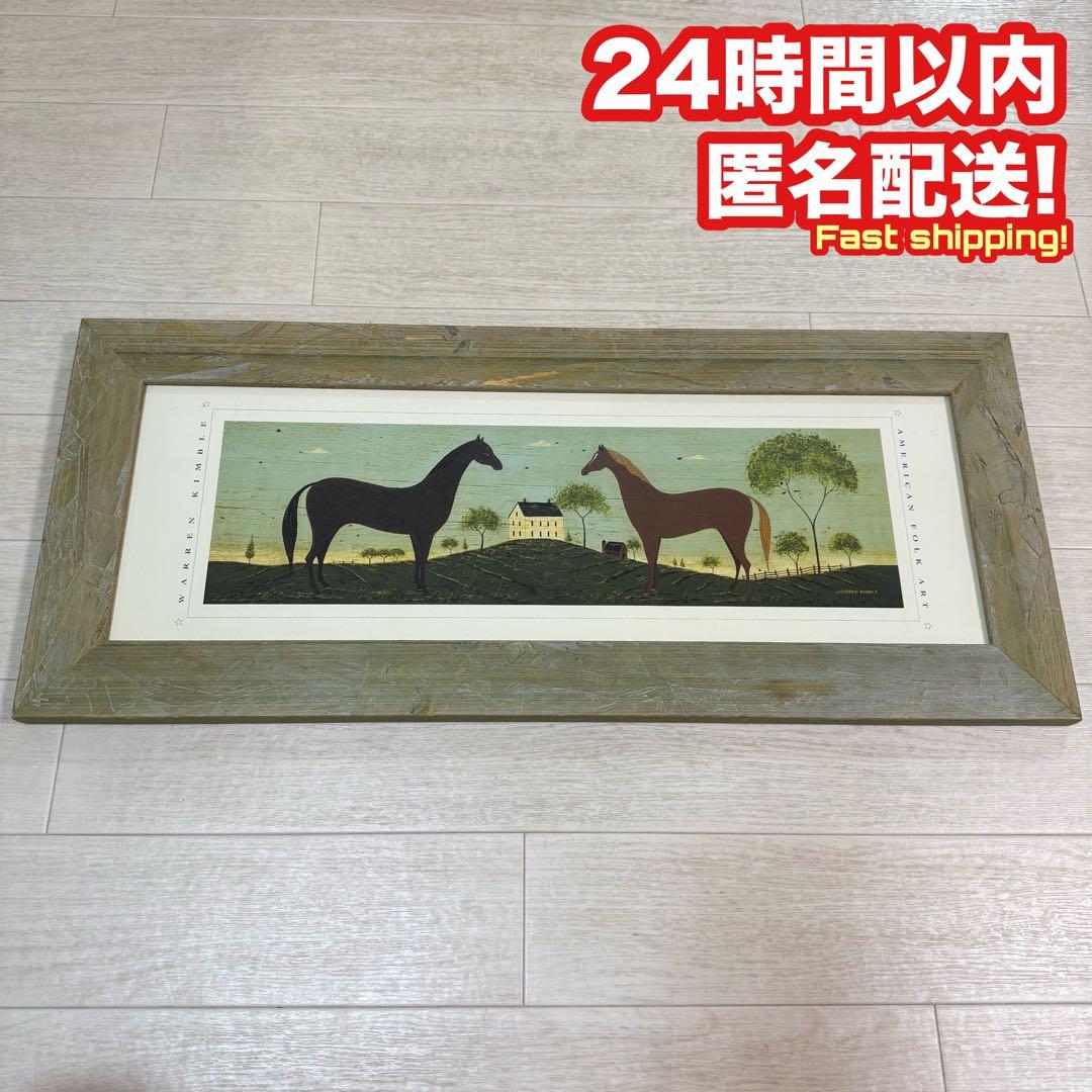 ウォーレン・キンブル ホース アート 絵画 額装 インテリア - メルカリ