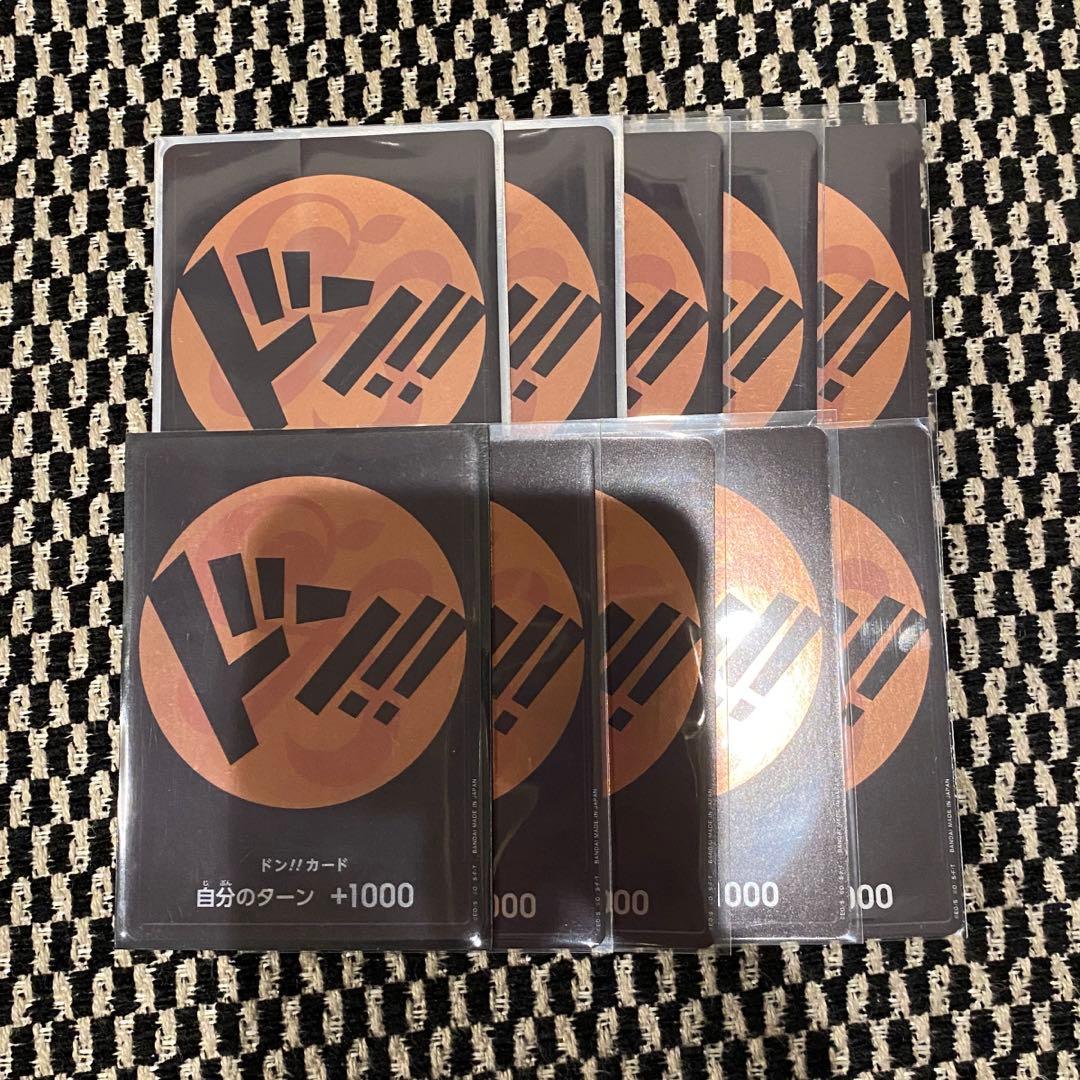 ナミ　ドンカード　一味ドン　10枚セット ドンカード ナミ【10枚セット】 - カードショップはっち通販店